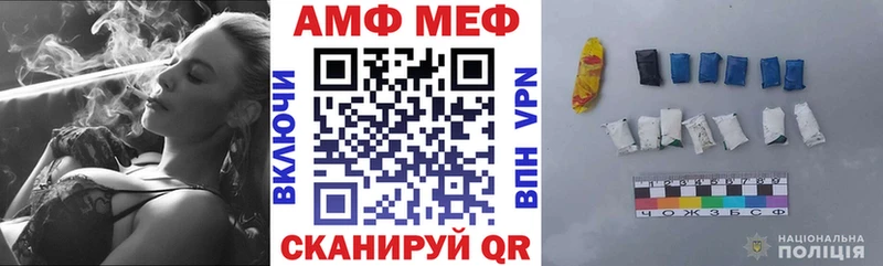 купить наркотики цена  Орск  АМФ Розовый 