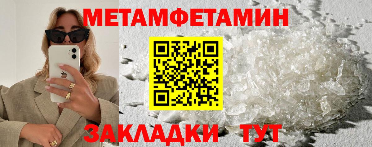 АМФ 97% Орск