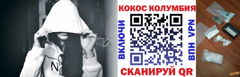 hydra ТОР  Орск  Кокаин FishScale 