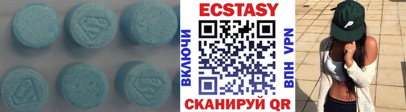 Ecstasy MDMA  наркошоп  Орск 
