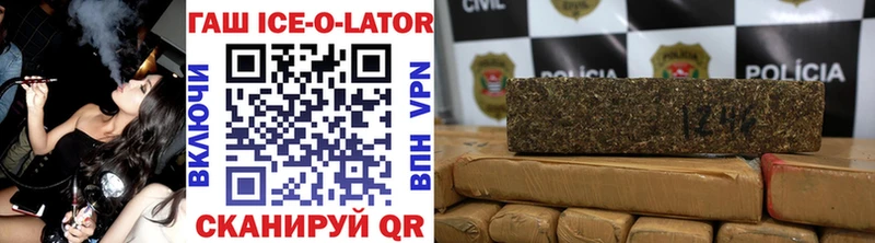 сколько стоит  Орск  Гашиш Cannabis 