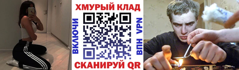 купить наркотики сайты  ссылка на мегу рабочий сайт  ГЕРОИН герыч  Орск 