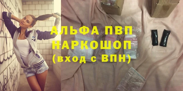 кокаин Абдулино