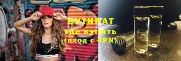 каннабис Абаза