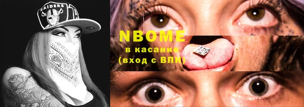 кокаин Абдулино