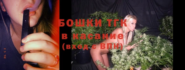 МДМА Абинск