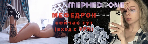 кокаин Абдулино