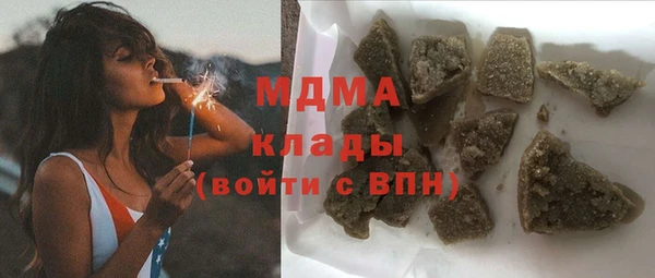 МДМА Абинск