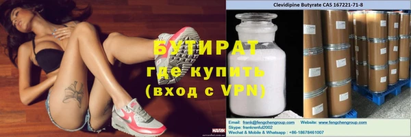 кокаин VHQ Медвежьегорск
