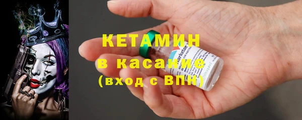 кокаин Абдулино