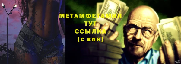 кокаин Абдулино