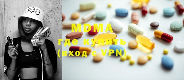 МДМА Абинск
