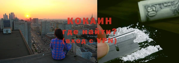 кокаин Дмитров