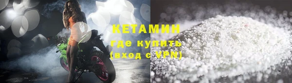кокаин Абдулино