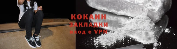 кокаин VHQ Медвежьегорск