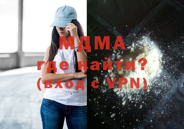 кокаин VHQ Медвежьегорск