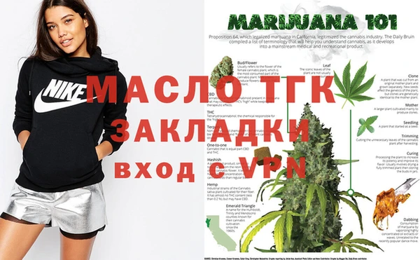 марки lsd Медногорск