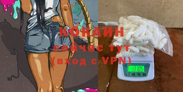 МДМА Абинск