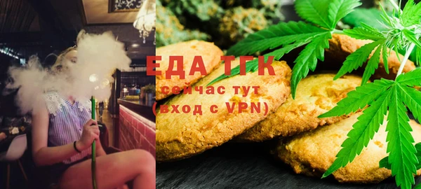 МДМА Мегион