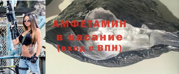 МДМА Мегион
