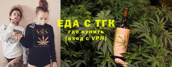 МДМА Мегион