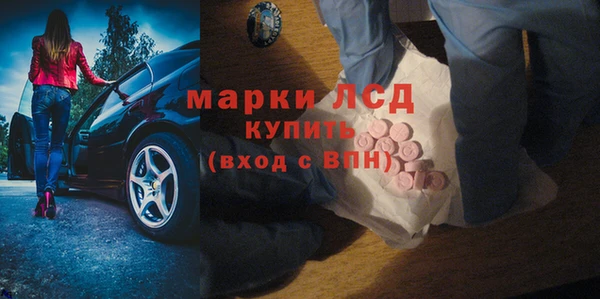 МДМА Абинск