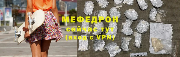 МДМА Мегион