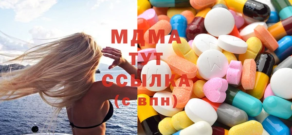 каннабис Абаза