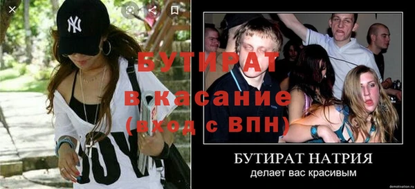 МДМА Мегион