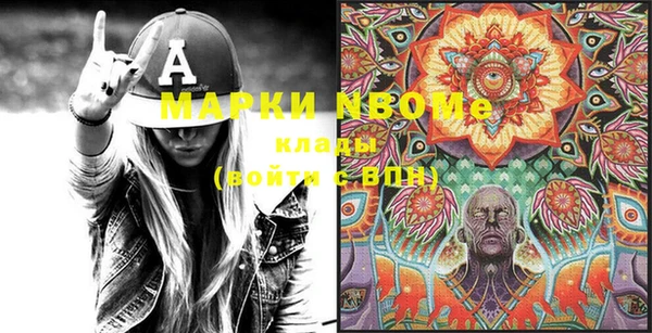 каннабис Абаза