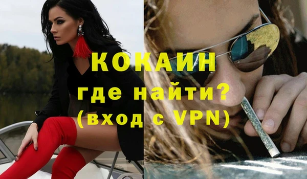 МДМА Абинск