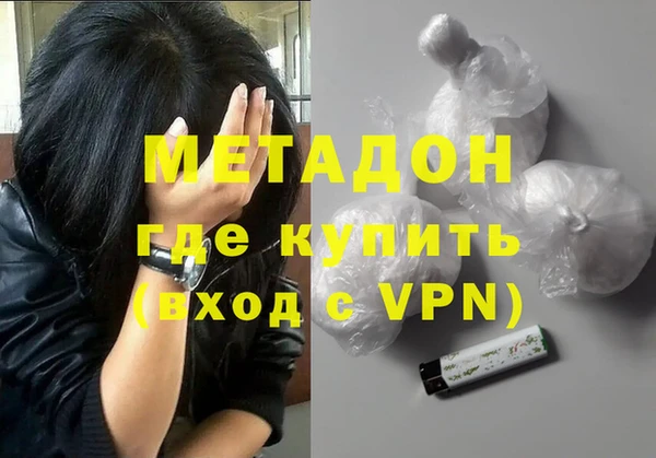 каннабис Абаза