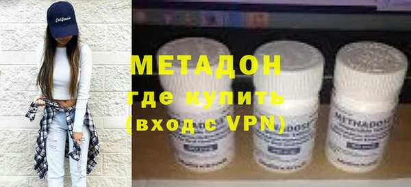 МДМА Абинск