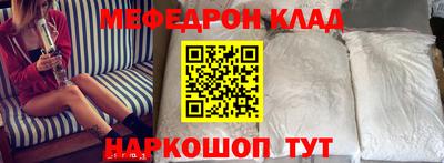 таблы Нарткала
