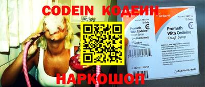 таблы Нарткала