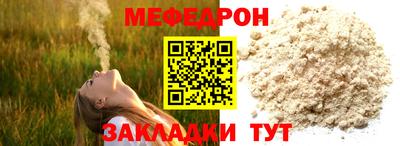 кокаин премиум Наро-Фоминск
