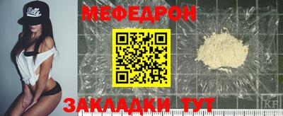 таблы Нарткала