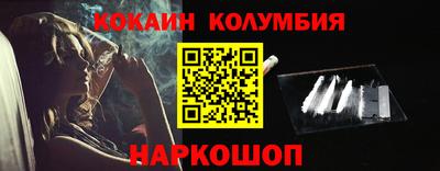 таблы Нарткала
