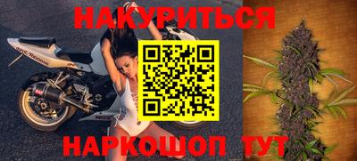 кокаин премиум Наро-Фоминск