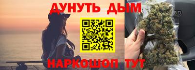 кокаин премиум Наро-Фоминск