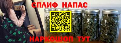 кокаин премиум Наро-Фоминск