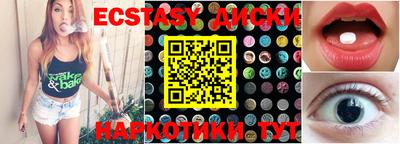 кокаин премиум Наро-Фоминск