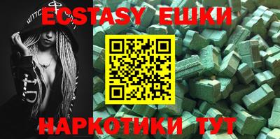 кокаин премиум Наро-Фоминск