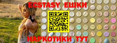 кокаин премиум Наро-Фоминск