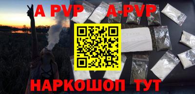 кокаин премиум Наро-Фоминск