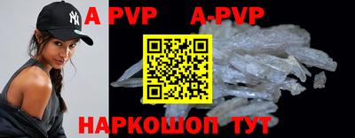 скорость mdpv Нальчик