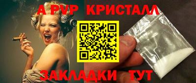 кокаин премиум Наро-Фоминск