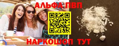 скорость mdpv Нальчик
