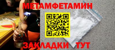 таблы Нарткала