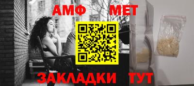 таблы Нарткала